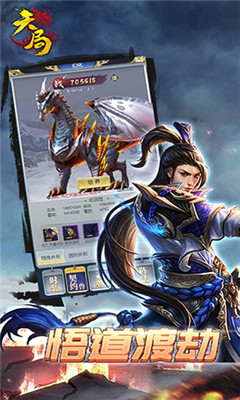 天局截圖欣賞