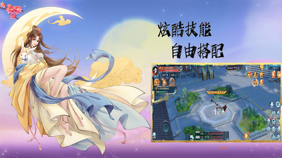 魔盒之戰(zhàn)截圖欣賞