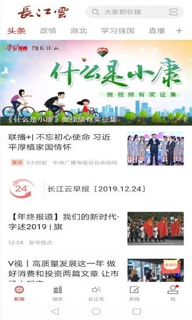 長(zhǎng)江云