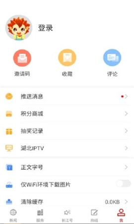 長(zhǎng)江云截圖欣賞