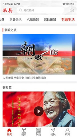云上淇縣