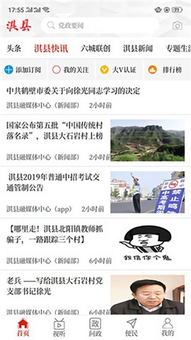 云上淇縣