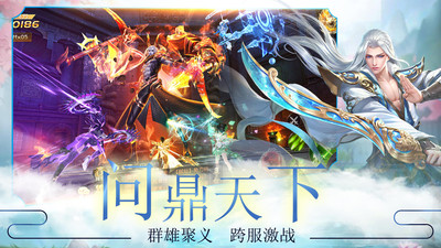 劍雨九天截圖欣賞
