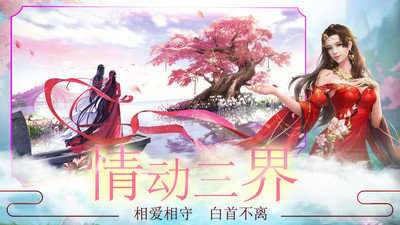 劍雨九天截圖欣賞