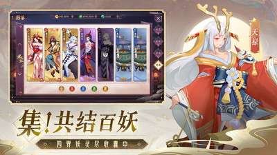 天境傳說截圖欣賞