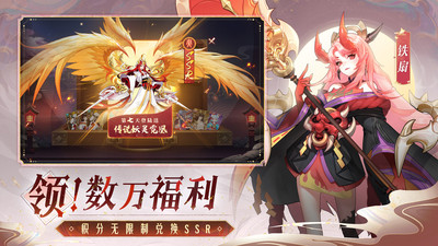 天境傳說截圖欣賞
