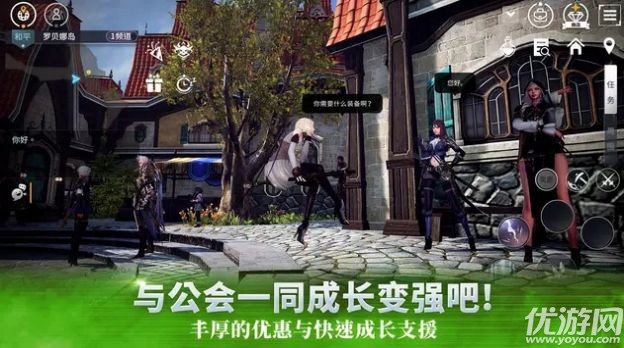 覺醒V4手游截圖欣賞