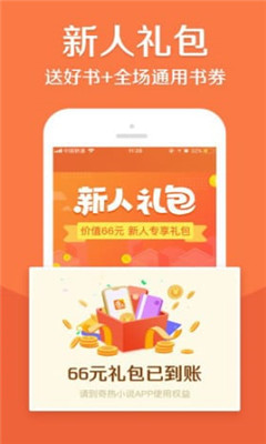 七七書包網(wǎng)截圖欣賞