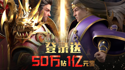 斗魔騎士截圖欣賞