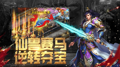 斗魔騎士截圖欣賞
