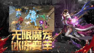 斗魔騎士截圖欣賞