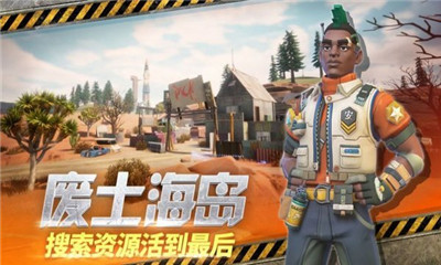 幸存者計(jì)劃截圖欣賞