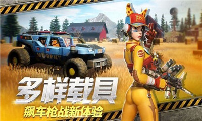 幸存者計(jì)劃截圖欣賞