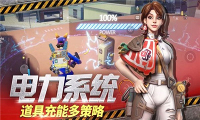幸存者計(jì)劃截圖欣賞
