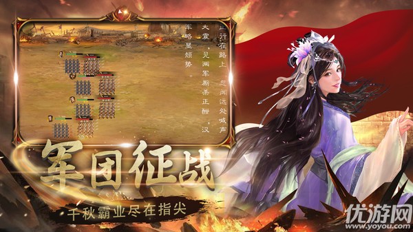 生存戰(zhàn)爭(zhēng)截圖欣賞