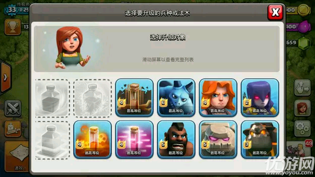 叢林戰(zhàn)役