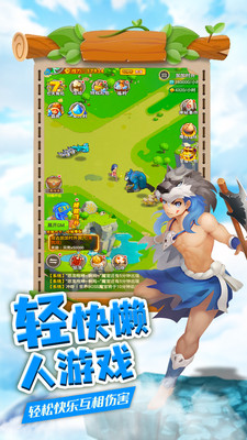 叢林戰(zhàn)役截圖欣賞