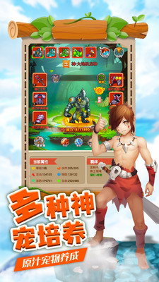叢林戰(zhàn)役截圖欣賞