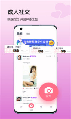 她想截圖欣賞