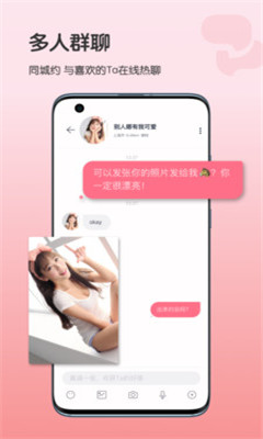 她想截圖欣賞