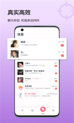 她想截圖欣賞