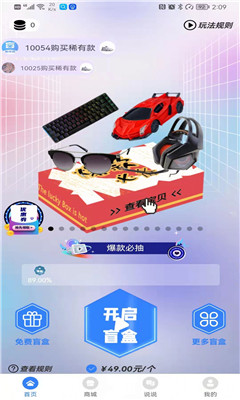 有個盲截圖欣賞