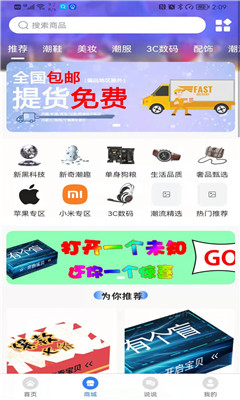 有個盲截圖欣賞