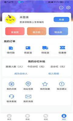 有個盲截圖欣賞