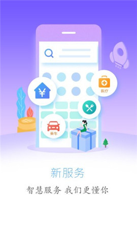 云上巴東