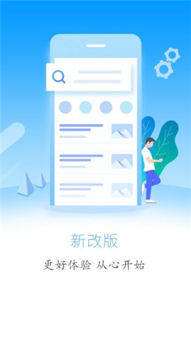 云上巴東