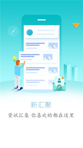 云上巴東截圖欣賞