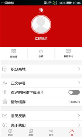 云上赤壁截圖欣賞