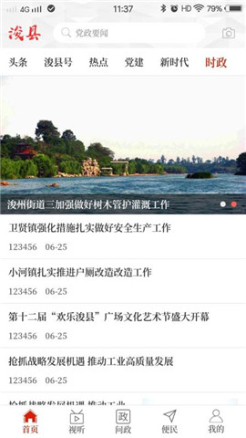 云上?？h