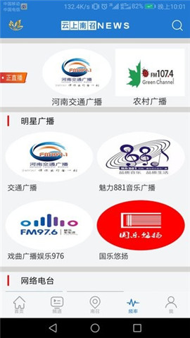 云上南召
