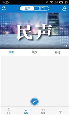 云上興山