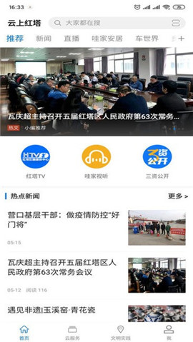 云上紅塔