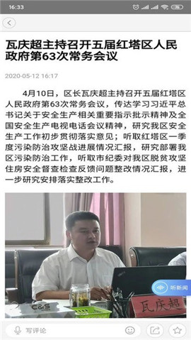 云上紅塔截圖欣賞