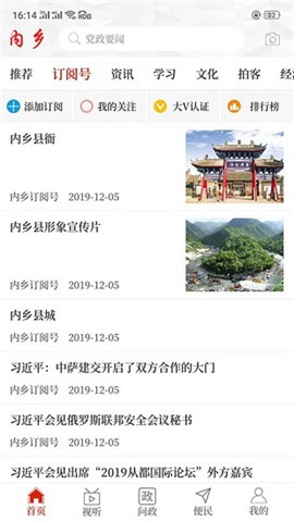 云上內(nèi)鄉(xiāng)