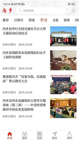 云上內(nèi)鄉(xiāng)截圖欣賞