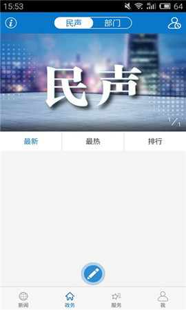 云上沙洋截圖欣賞