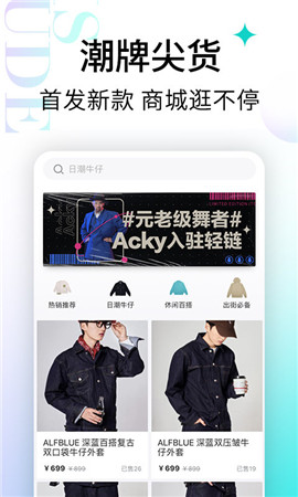 輕鏈