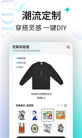 輕鏈截圖欣賞