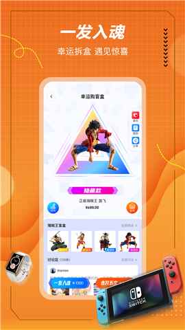 格歐購(gòu)截圖欣賞