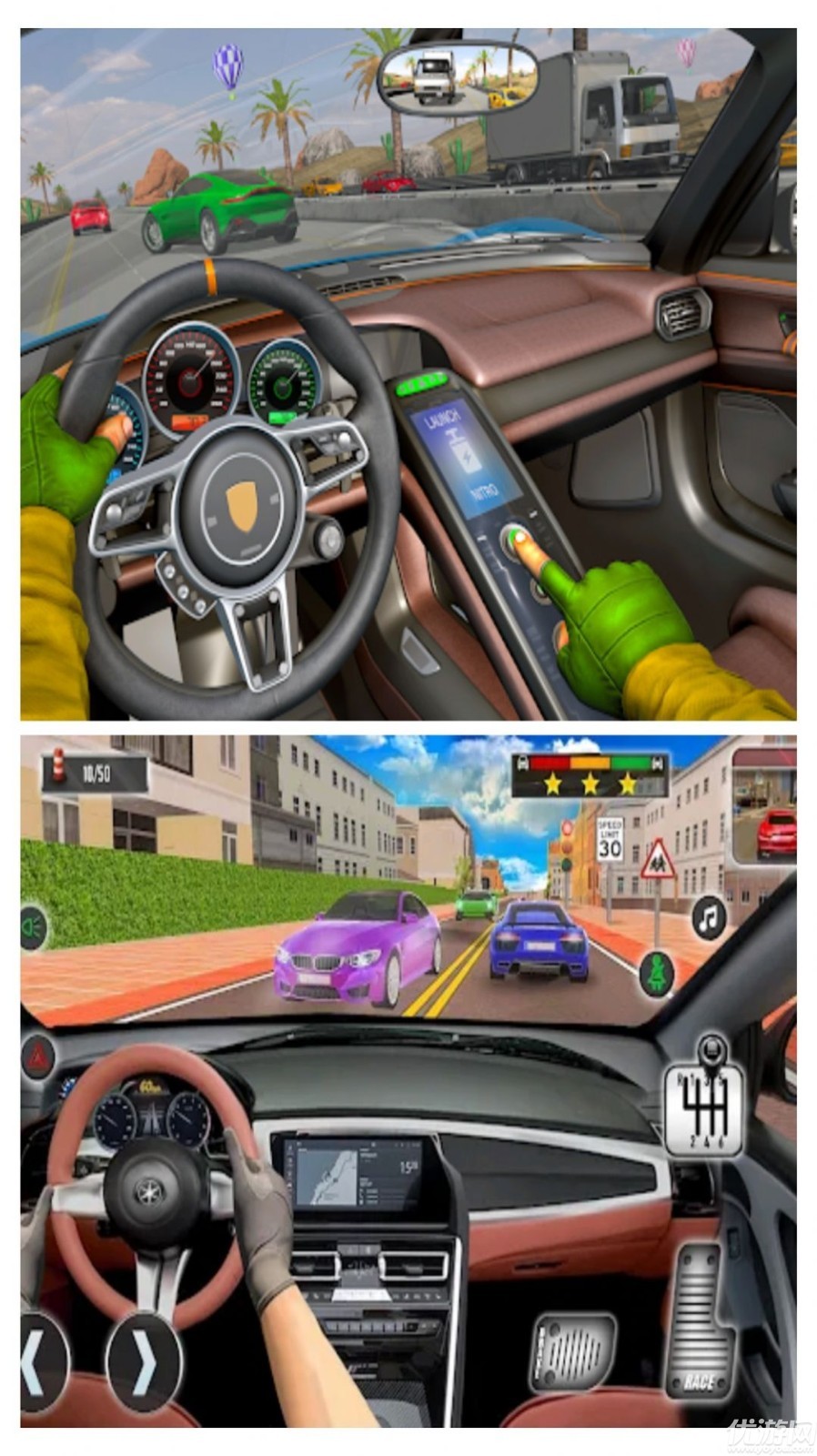 赛车竞速冒险游戏截图