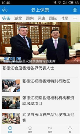 云上?？到貓D欣賞