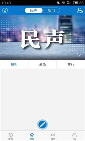 云上?？到貓D欣賞