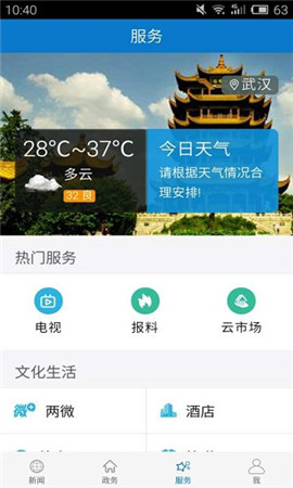 云上?？到貓D欣賞
