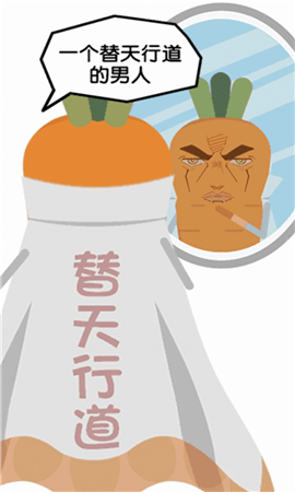 是大哥就上100層截圖欣賞