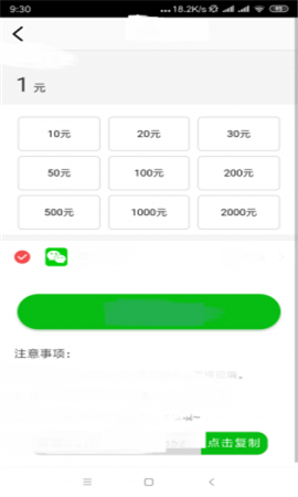 奇聞轉(zhuǎn)截圖欣賞