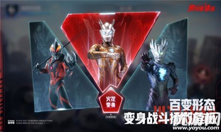 奧特曼z世代手游截圖欣賞
